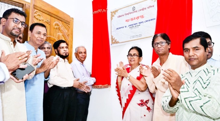 চবি কেন্দ্রীয় মন্দিরের শুভ দ্বারোদঘাটন অনুষ্ঠিত